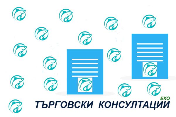 ТК_№10 Интерактивна среда. Същност на електронните услуги (е-услуги). Електронен бизнес (E-Business).