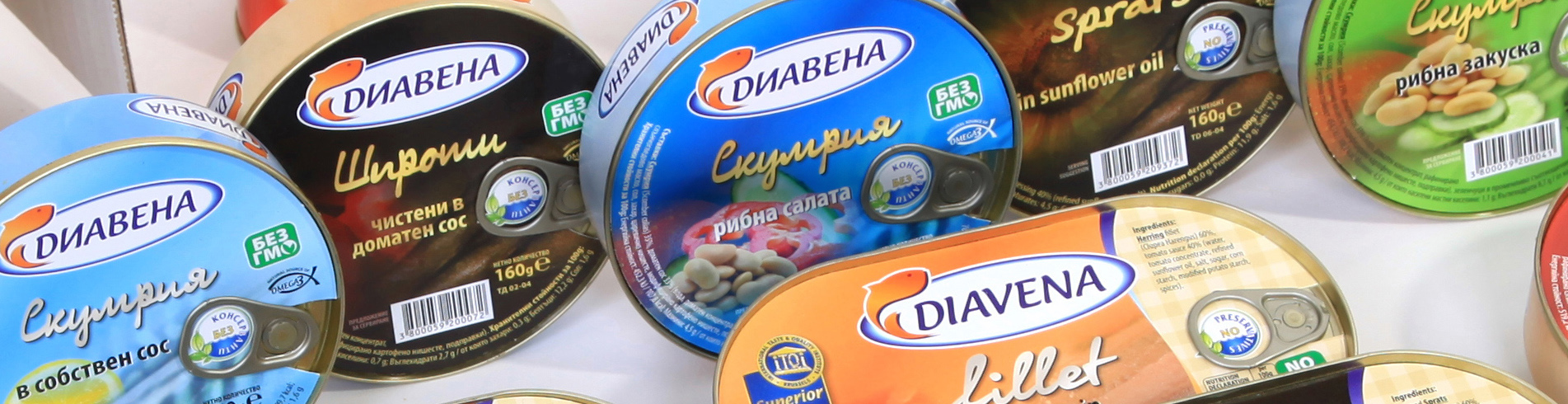 ДИАВЕНА